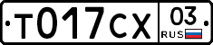 %D0%A2017%D0%A1%D0%A503