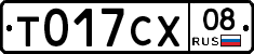 %D0%A2017%D0%A1%D0%A508