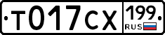 %D0%A2017%D0%A1%D0%A5199