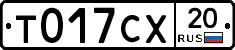 %D0%A2017%D0%A1%D0%A520