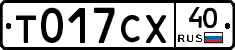 %D0%A2017%D0%A1%D0%A540
