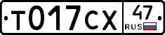 %D0%A2017%D0%A1%D0%A547