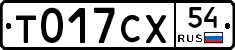 %D0%A2017%D0%A1%D0%A554
