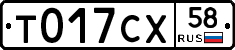 %D0%A2017%D0%A1%D0%A558