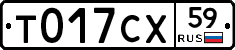 %D0%A2017%D0%A1%D0%A559