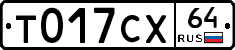 %D0%A2017%D0%A1%D0%A564