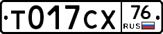 %D0%A2017%D0%A1%D0%A576