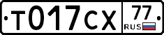 %D0%A2017%D0%A1%D0%A577