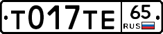 %D0%A2017%D0%A2%D0%9565