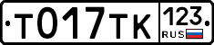 %D0%A2017%D0%A2%D0%9A123