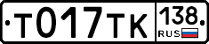 %D0%A2017%D0%A2%D0%9A138