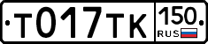 %D0%A2017%D0%A2%D0%9A150