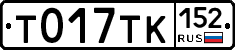 %D0%A2017%D0%A2%D0%9A152