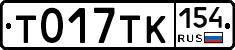 %D0%A2017%D0%A2%D0%9A154