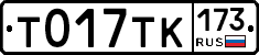 %D0%A2017%D0%A2%D0%9A173