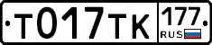 %D0%A2017%D0%A2%D0%9A177
