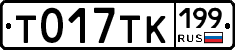 %D0%A2017%D0%A2%D0%9A199