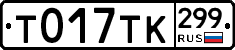 %D0%A2017%D0%A2%D0%9A299