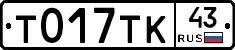%D0%A2017%D0%A2%D0%9A43