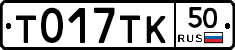 %D0%A2017%D0%A2%D0%9A50
