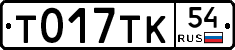 %D0%A2017%D0%A2%D0%9A54