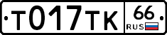 %D0%A2017%D0%A2%D0%9A66