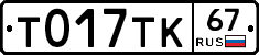 %D0%A2017%D0%A2%D0%9A67