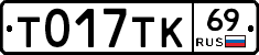%D0%A2017%D0%A2%D0%9A69