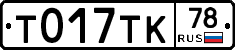 %D0%A2017%D0%A2%D0%9A78