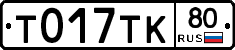 %D0%A2017%D0%A2%D0%9A80