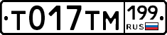 %D0%A2017%D0%A2%D0%9C199