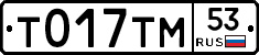 %D0%A2017%D0%A2%D0%9C53