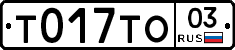 %D0%A2017%D0%A2%D0%9E03