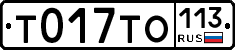 %D0%A2017%D0%A2%D0%9E113