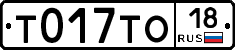 %D0%A2017%D0%A2%D0%9E18