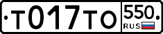 %D0%A2017%D0%A2%D0%9E550