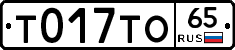 %D0%A2017%D0%A2%D0%9E65