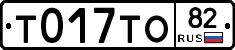 %D0%A2017%D0%A2%D0%9E82