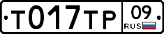 %D0%A2017%D0%A2%D0%A009