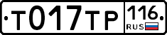 %D0%A2017%D0%A2%D0%A0116