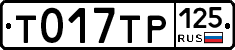 %D0%A2017%D0%A2%D0%A0125