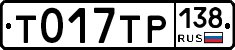 %D0%A2017%D0%A2%D0%A0138
