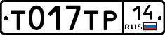 %D0%A2017%D0%A2%D0%A014