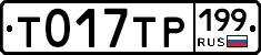 %D0%A2017%D0%A2%D0%A0199