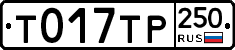 %D0%A2017%D0%A2%D0%A0250
