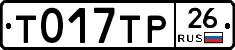 %D0%A2017%D0%A2%D0%A026