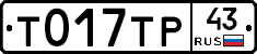 %D0%A2017%D0%A2%D0%A043