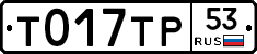 %D0%A2017%D0%A2%D0%A053