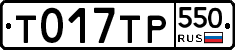 %D0%A2017%D0%A2%D0%A0550