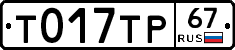 %D0%A2017%D0%A2%D0%A067